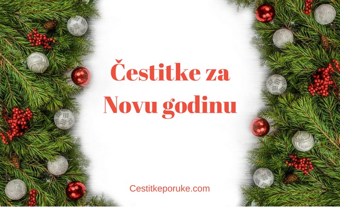 Cestitke Za Novu Godinu